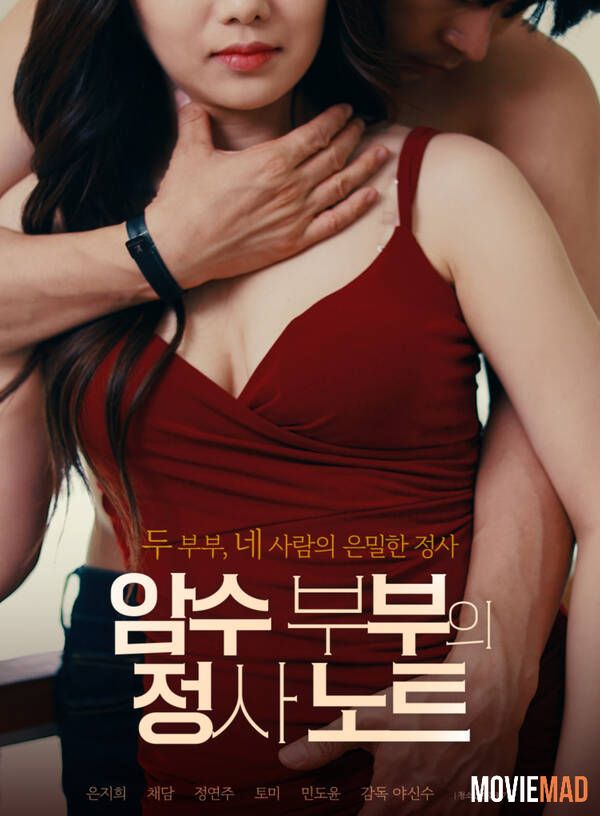 18+ Love affair notes between a male and female couple (2022) Korean Movie HDRip 720p 480p