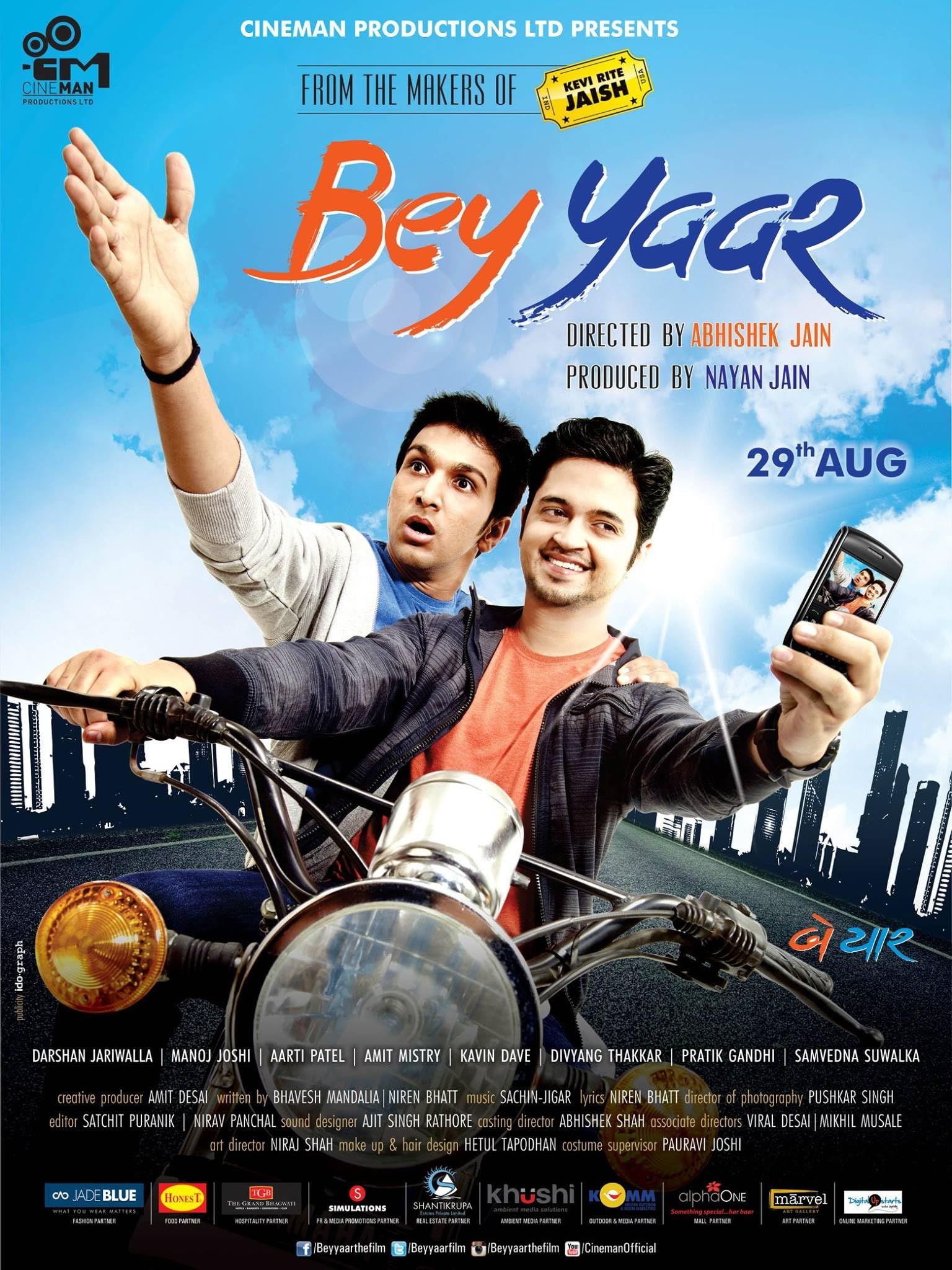 Bey Yaar (2014) Gujarati ORG HDRip Full Movie 720p 480p