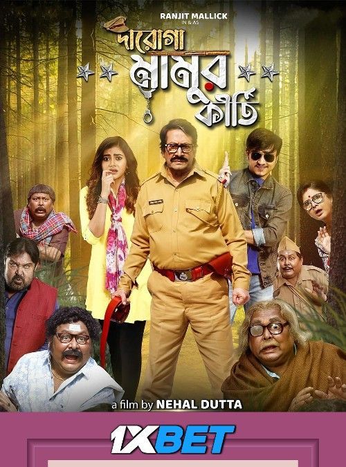 Daroga Mamur Kirti (2024) Bengali DVDScr Full Movie 720p 480p Movie download