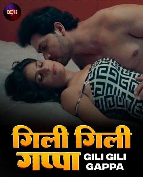 Gili Gili Appa (2024) Hindi Bijli Short Film HDRip 720p 480p