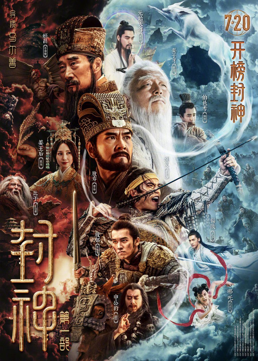 Journey The Kingdom Of Gods (2019) Hindi Dubbed ORG HDRip Full Movie 720p 480p