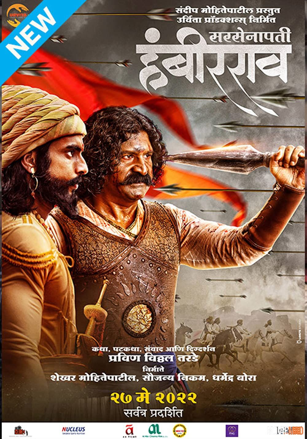 Sarsenapati Hambirrao (2022) Marathi ORG HDRip Full Movie 720p 480p