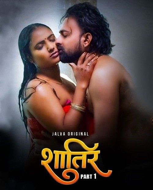 Shatir S01 Part 2 (2024) Hindi Jalva Web Series HDRip 720p 480p Movie download