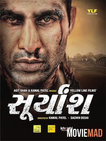 Suryansh 2018 Hindi WEB DL Full Movie 720p 480p
